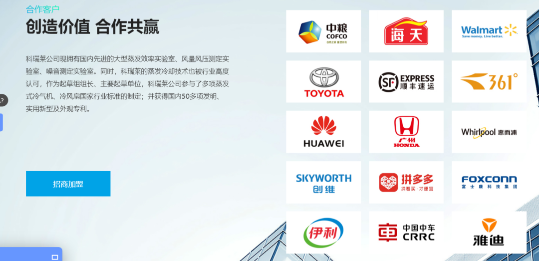 钱柜qg777(中国区)唯一官方网站